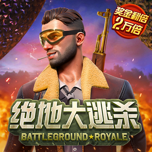 波音体育手机版下载