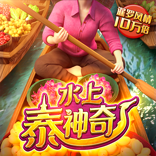 久发365电子游戏网站