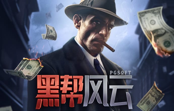 6688体育app登录注册