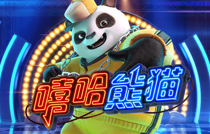 正版澳门传真