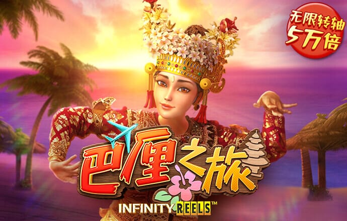 贝博网页版登录