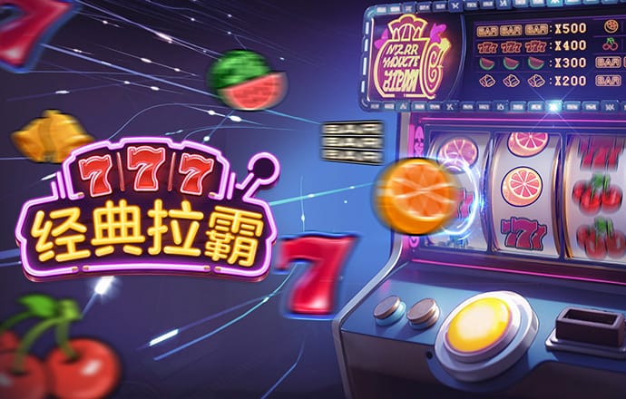 金沙集团3354