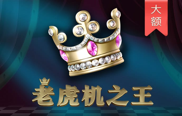 注册送38元彩金的平台