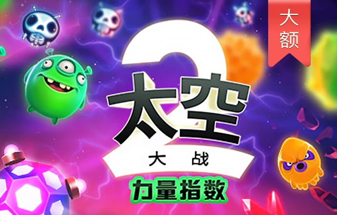 8868体育app下载平台