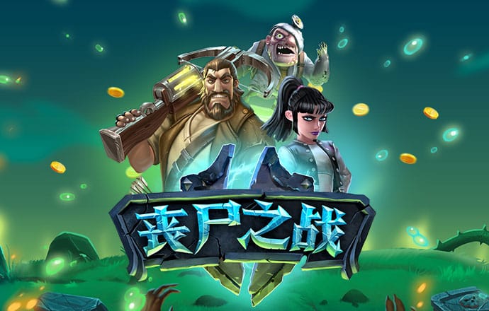 易博体育app官网下载