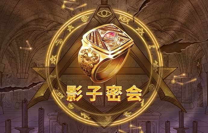 澳门王中王一肖一特一中