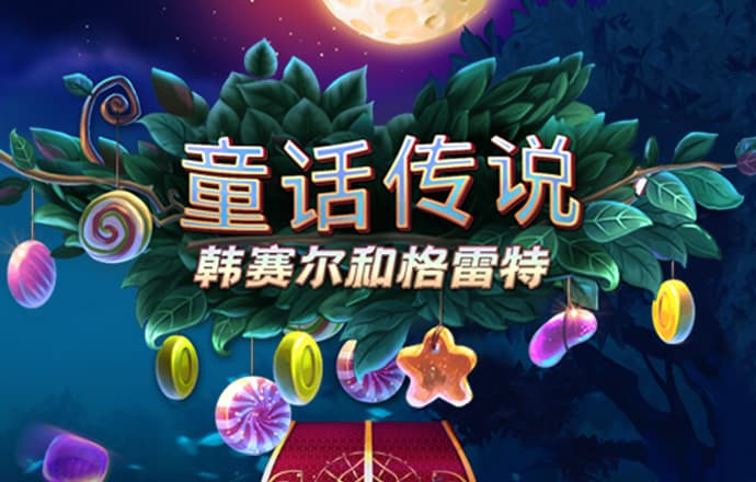 8868体育app首页