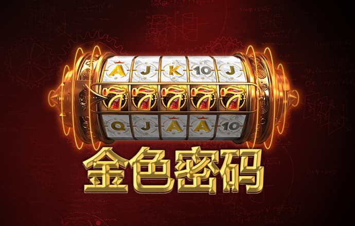 天天娱乐Welcome彩票注册
