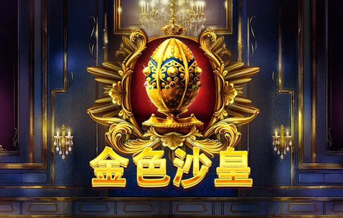 乐鱼体育app官网入口