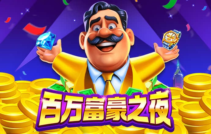 亚洲必赢手游